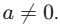 Quadratic Formula 
